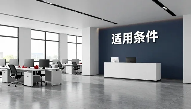 运维服务在实际应用中的成效与管理建议